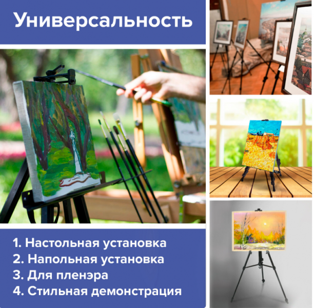 Мольберт алюминиевый BRAUBERG ART CLASSIC, тренога, переносной, с чехлом, разлож. 100х165х70, 191280