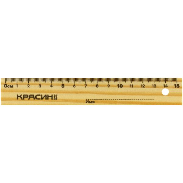Линейка 15см Красин, дерево КР-15001