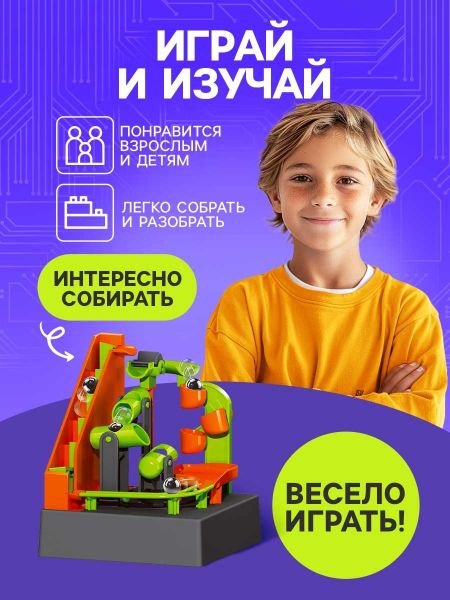 ЭВРИКИ конструктор электронный "Лабиринтика", световые и звуковые эффекты, 19 дет. №SL-0063A 1544724