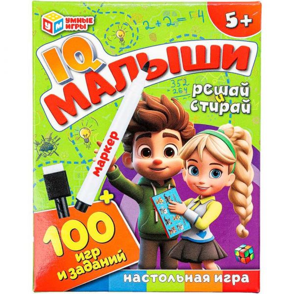 Игра Умка IQ Малыши. 100 игр и заданий. Игровые карточки и маркер 4660254450967 Умка