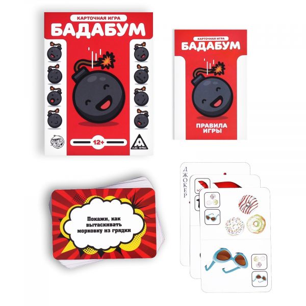 Карточная игра "Бадабум", 50 карт, 12+ 1232194
