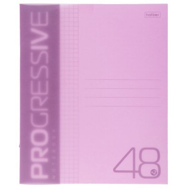Тетрадь  48л А5 клетка/пластик обл./ "PROGRESSIVE  Розовая" 48Т5B1 Хатбер