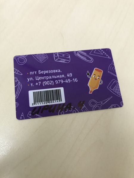 Цветная бумага A4, Мульти-Пульти, 10л., 10цв., мелованная, в папке БЦм10-10_13972