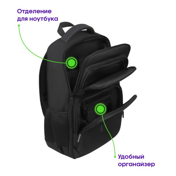 Рюкзак Berlingo City "Intelligent" 45*31*16см, эргономическая спинка RU-BB-1073
