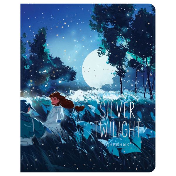 Дневник 1-11 кл. 48л. ЛАЙТ Greenwich Line "Silver twilight", иск. кожа, УФ-печать, тисн. фольгой, то