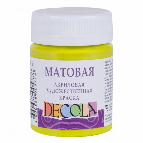 Краски акриловые 50мл Декола матовые Лайм 14328734 З-д Художественных красок
