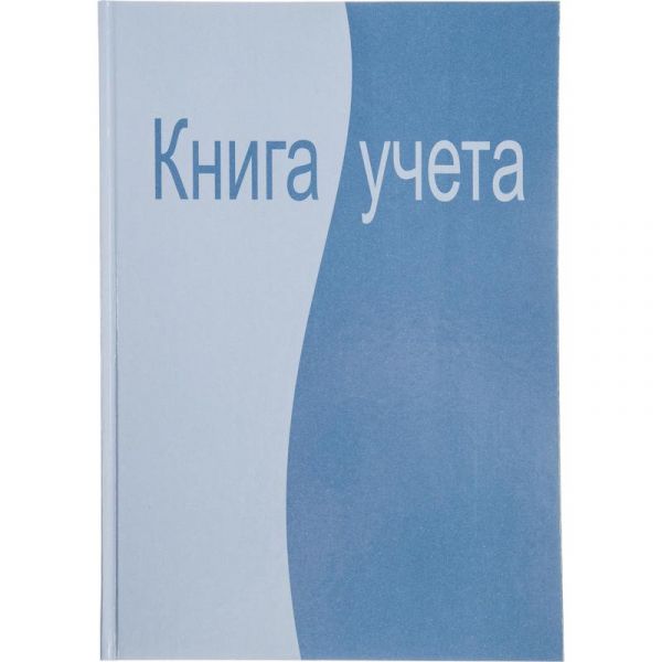 Книга Учёта  96л линейка ламинир. картон офсет ATTACHE 106216 ATTACHE
