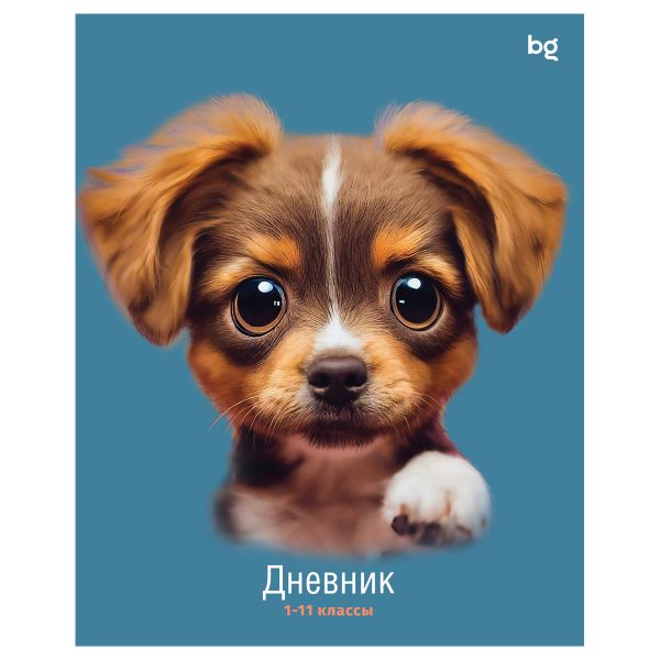 Дневник 1-11 кл. 40л. на скобе BG "Дай лапу" Д5ск40 08391