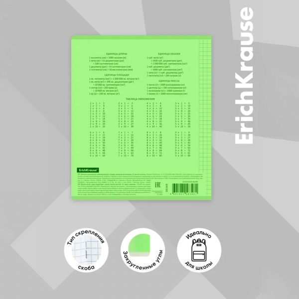Тетрадь  12л клетка с пластиковой обложкой "Классика CoverPrо Neon" /зеленый 56348 Erich Krause