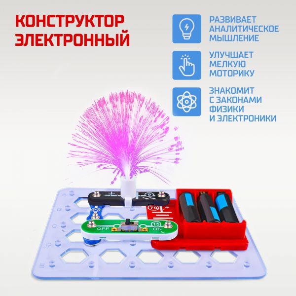 ЭВРИКИ Конструктор электронный "Светящееся дерево", 7 деталей №SL-02916  1283759