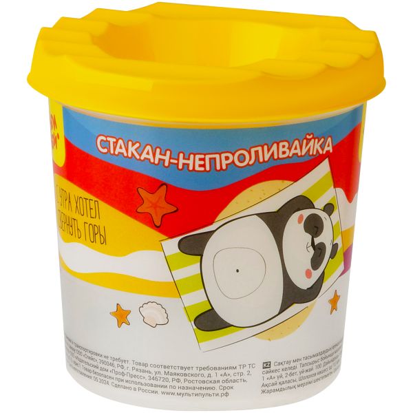 Стакан-непроливайка Мульти-Пульти "Панда", с рисунком СН_2354