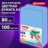 Бумага цветная BRAUBERG, А4, 80 г/м2, 100 л., медиум, синяя, для офисной техники, 112459