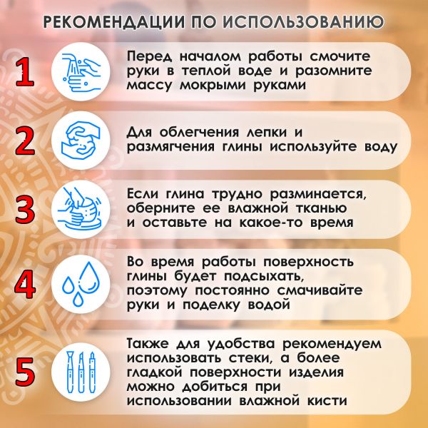 Масса керамическая для лепки ОСТРОВ СОКРОВИЩ, 250 г, белая, 228729