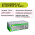 Батарейка GP Super G-Tech AA (LR6) 15A алкалиновая, SB50 GP 15AA21RF-2CRSWC50