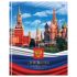 Дневник 1-11 кл. 48л. (твердый) BG "Российского школьника", глянцевая ламинация Д5т48_лг 08375