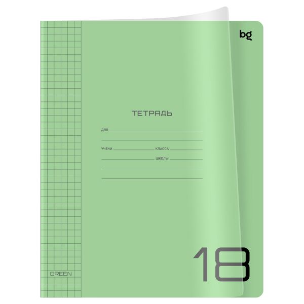 Тетрадь 18л., клетка BG "UniTone. Green", пластиковая прозрачная обложка Т5ск18_пл 08932
