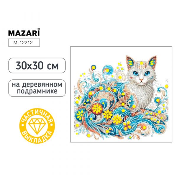 Алмазная мозаика КОШКА, 30x30 см, деревянный подрамник, частичная выкладка