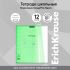 Тетрадь  12л линейка с пластиковой обложкой "Классика CoverPrо Neon" /зеленый 56349 Erich Krause