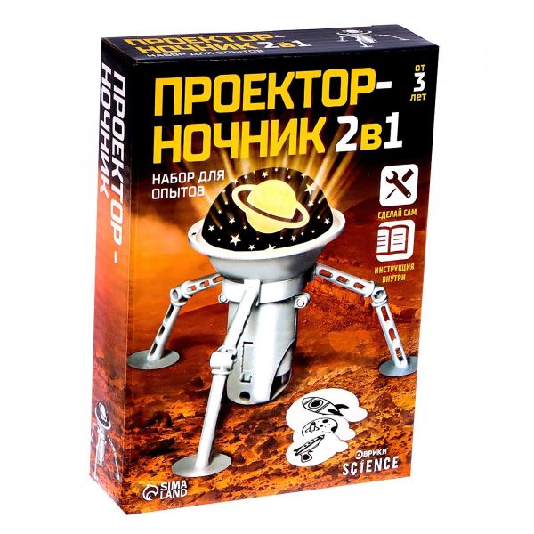 Эврики Проектор - ночник 2 в 1 "Трансформеры"   4203928