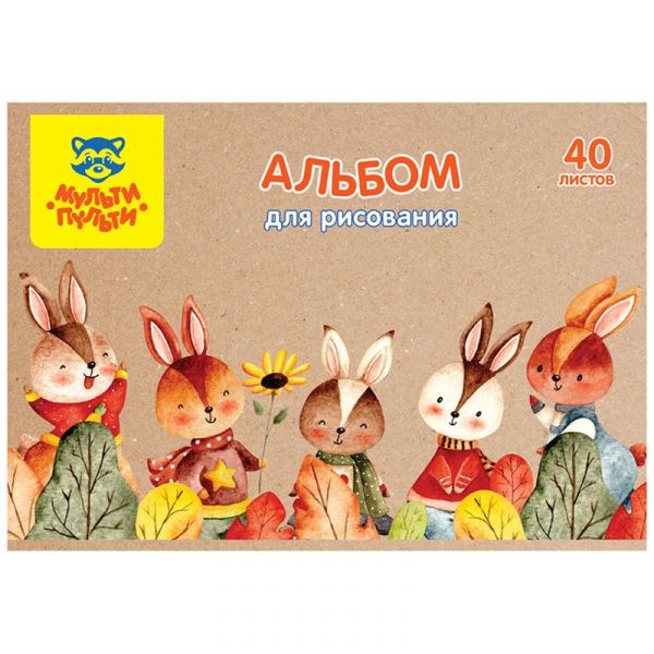 Альбом для рисования 40л., А4, на скрепке Мульти-Пульти "Зайчики", крафт картон А40_44386
