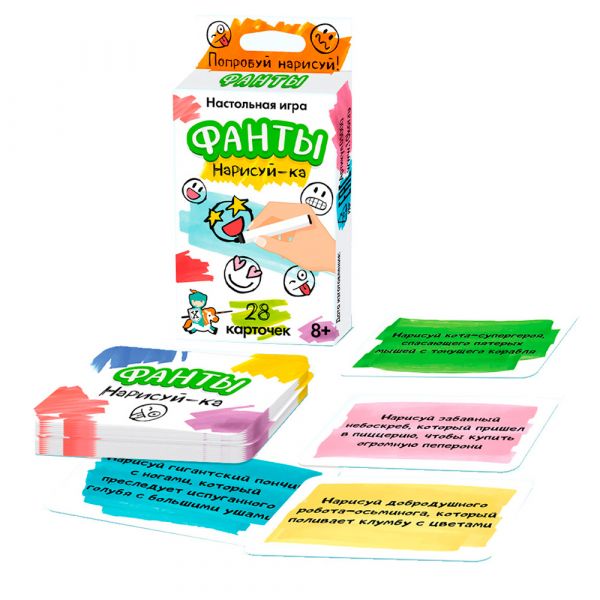 Игра настольная "Фанты. Нарисуй-ка"