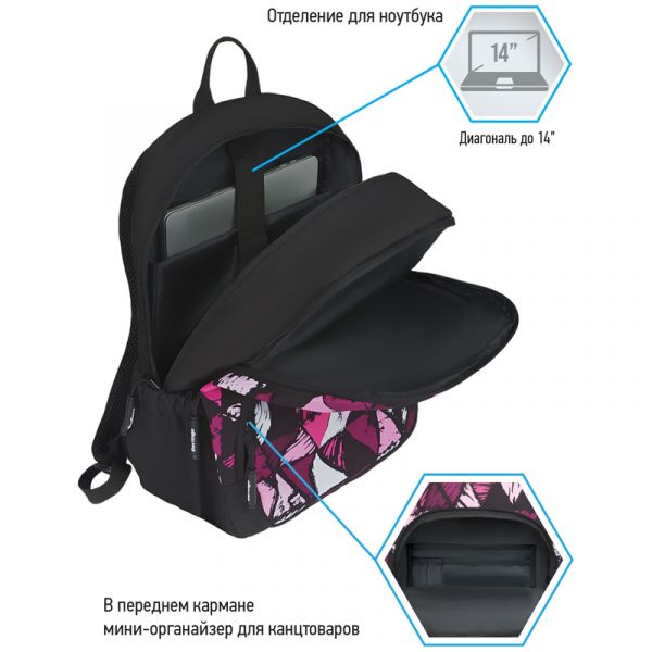 Рюкзак Berlingo Light "Black triangles" 39,5*28*16см, уплотненная спинка RU08024
