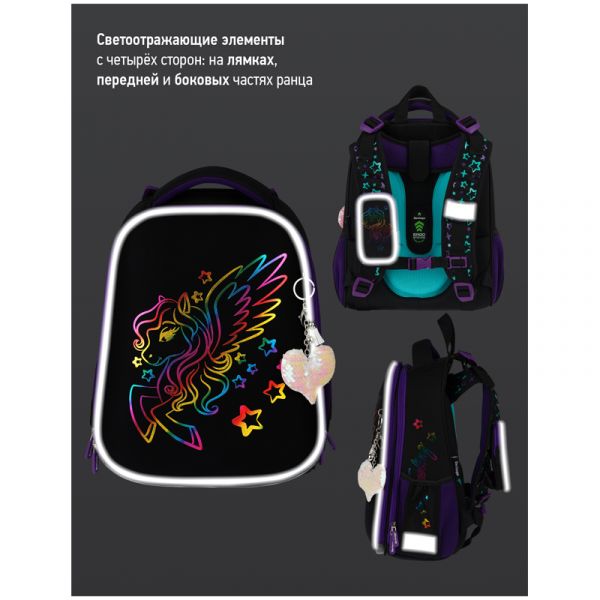 Ранец Berlingo Expert "Pegas" 37*28*16см, анатомическая спинка RU07114