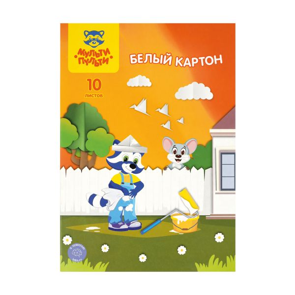 Картон белый A4, Мульти-Пульти, 10л., немелованный, в папке, "Приключения Енота" КБ10н_31560