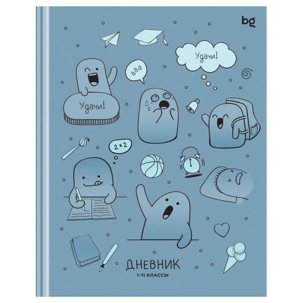 Дневник 1-11 кл. 48л. (твердый) BG "Отрицание. Принятие. Пятерка.", Д5т48_лм_вл 64691