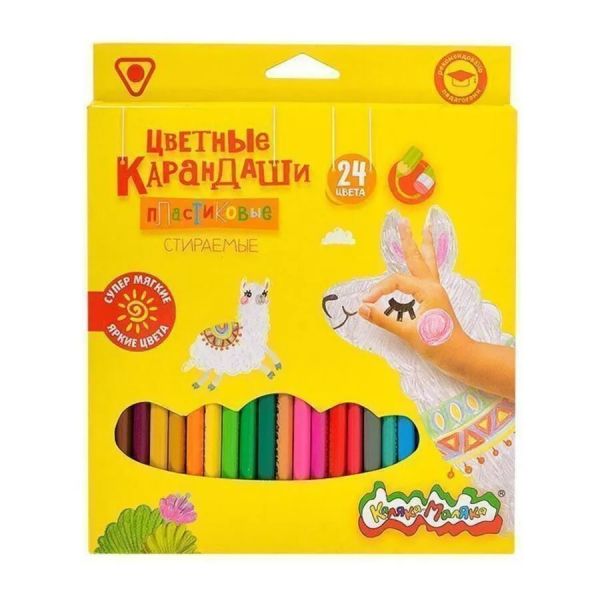 Карандаши пластиковые 24цв Каляка-Маляка /трехгранные /с ластиком /европодвес ККМП24 Каляка-Маляка