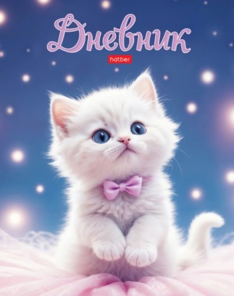 Дневник 1-11кл. /тв.обл./ламинация Soft-touch "Гламурные ушки" NEW 40ДТ5лВ_33824 Хатбер