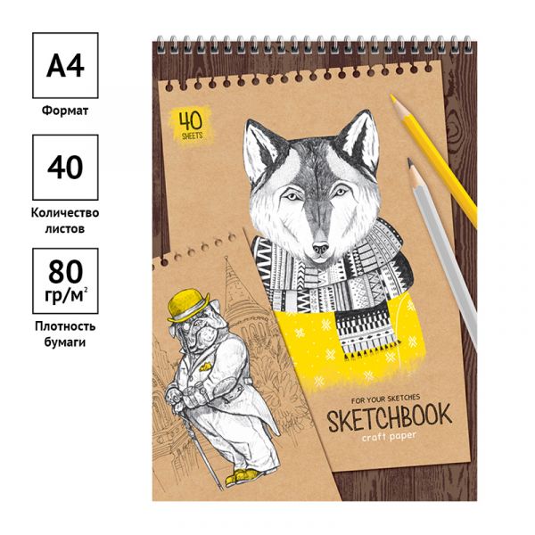 Скетчбук 40л., А4 ArtSpace "Craft style", на гребне, крафт, 80г/м2 СкA440грв_38354