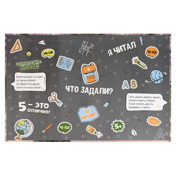 Дневник 1-4кл. /тв.обл./глянец "Брюнетка с собачкой" NEW 69706 Феникс+