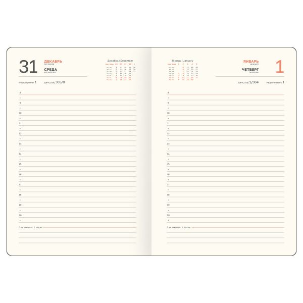 Ежедневник датированный 2026г., А5, 176л., твердый переплет, BG "Reptile. Burgundy", DdА5_09608