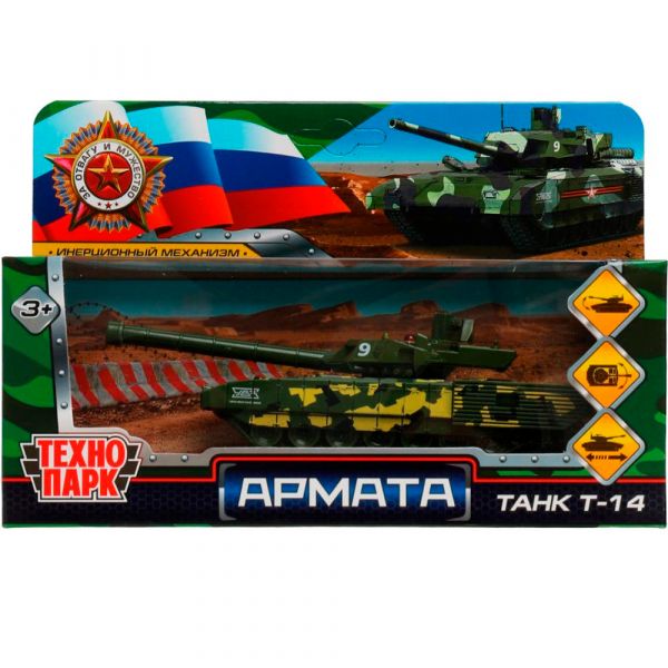 Модель металл Армата Танк Т-14 12 см, ARMATA-12MIL-GN вращается башня, камуф, инерц., в коробке