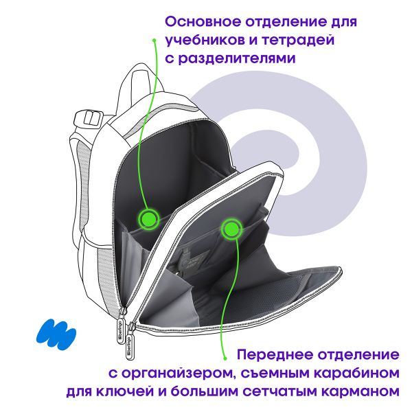 Ранец Berlingo Expert "Shining butterfly" 37*28*16см, анатомическая спинка RU-EX-1001