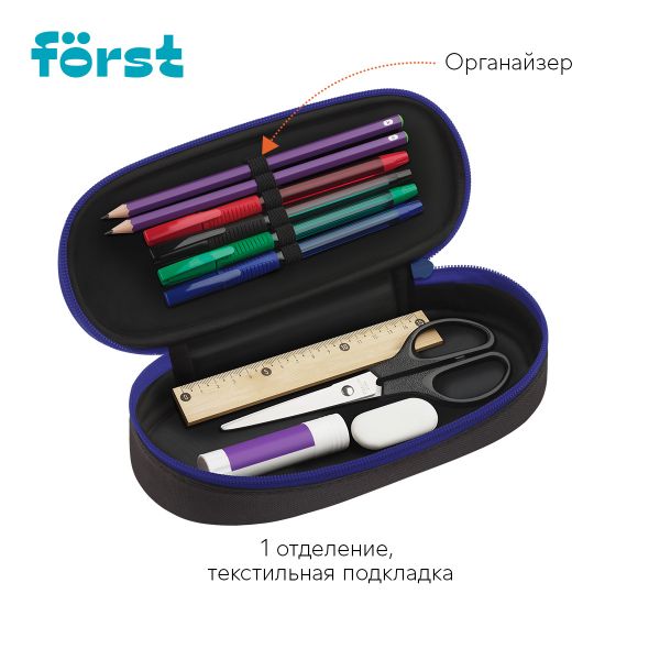 Пенал корпусный 1 отделение, 220*90*45 Först "Extra Power", полиэстер FT-PF-022502