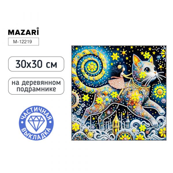 Алмазная мозаика КОТ, 30x30 см, деревянный подрамник, частичная выкладка