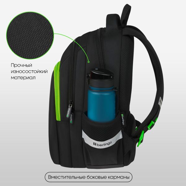 Рюкзак Berlingo Comfort "The Rules" 38*27*18см, эргономичная спинка RU-CM-1102