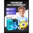 Набор для опытов "Химический фонарь" 10537492