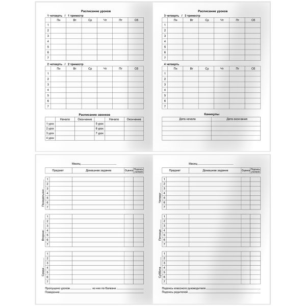Дневник 1-4 кл. 48л. (твердый) BG "Котосмонавт", глянцевая ламинация Д5т48_лг 64628