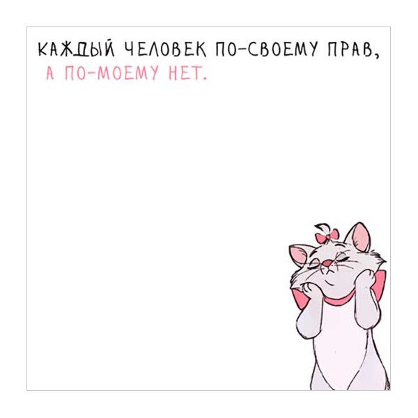 Бумага д/записей  80*80мм /50л  "Каждый человек..." NEW М-03 Сиббланкоиздат