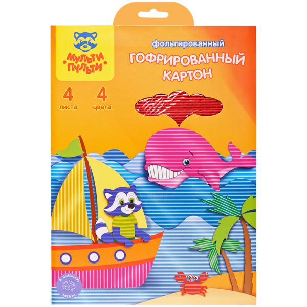 Картон цветной гофрированный А4, Мульти-Пульти, 4л., 4цв., фольгиров., в папке, "Приключения Енота"