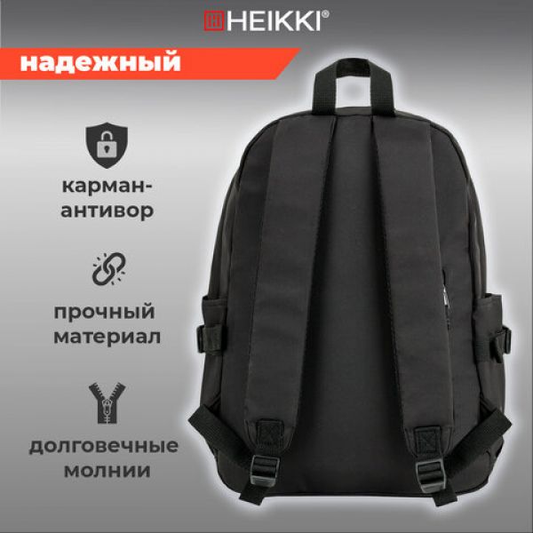 Рюкзак HEIKKI BLOCKS (ХЕЙКИ) универсальный, 2 отделения, черный/серый/белый, 44х32х17 см, 272563