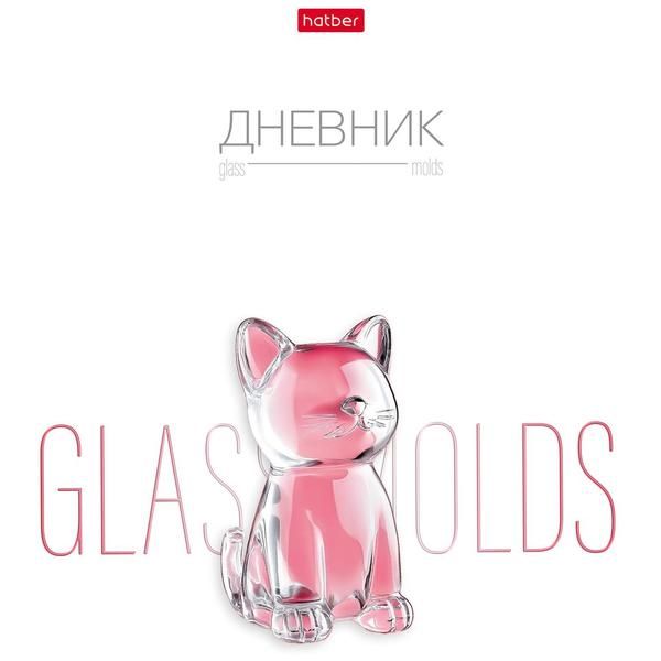Дневник 1-11кл. /тв.обл./глян.лам. "Glass molds" NEW 40ДТ5В_33661 Хатбер
