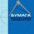 Бумага масштабная А4  16л 16Бм4_02284 Хатбер
