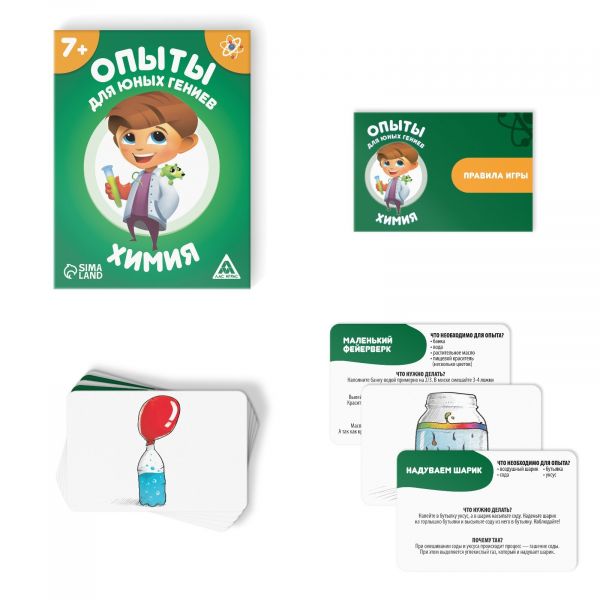 Игра развивающая "Опыты для юных гениев. Химия", 30 карт, 7+ 4064847