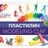 Пластилин классический ЛУЧ "Классика", 24 цв., 480г, со стеком, картонная упаковка, 28С 1642-08