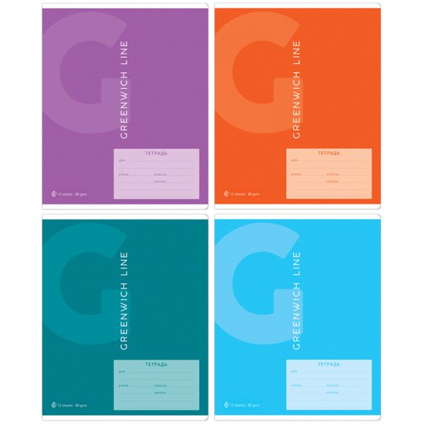 Тетрадь 12л., линия Greenwich Line. Серия "Color theory", 80г/м2 N5l12-33235