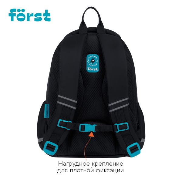 Рюкзак Först F-Cute "Need for Speed" 37*29*17см, анатомическая спинка FT-RM-102503
